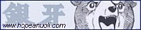 Hopeanuoli.com