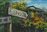 Ginga Densetsu Weed picture