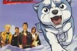 Ginga Densetsu Weed Soundtrack