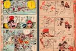 GNG-like stories of Yoshihiro Takahashi