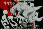 Ginga Densetsu Weed Video Clips
