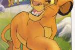 Le petit lion � la fin du premier film.
