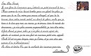 Ecrivez � vos amis !