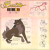 Balto_Poli.
