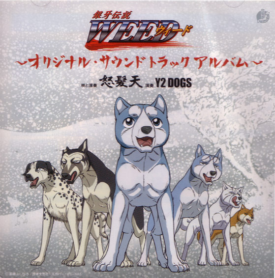 Ginga