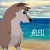 the real alue