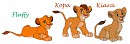 Fluffy Kopa et Kiara 