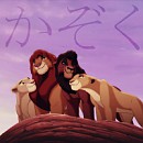 Kazoku