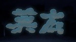 Image Mulan 2, la mission de l'empereur