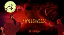 Image en-t�te Halloween 2016
