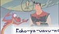 roho-ya-uavu-na-moto