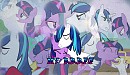 My B.B.B.F.F - Shining Armor , Twilight