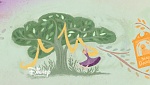 Image Tangled: Before ever after