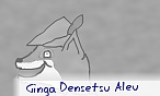 Ginga Densetsu Aleu