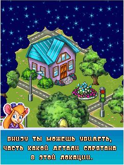 Rescue Rangers game